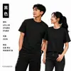 Camisetas de Manga Curta com Gola Redonda de Peso Pesado Impressas Personalizadas com Logo, Uniformes de Trabalho, Camisas Culturais, Uniformes de Turma, Camisetas Impressas para Eventos de Formatura e Team Building