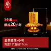 Velas em Barra de Ouro para Adorar Deuses, Velas Domésticas para Adoração, Velas Grandes para Queima Duradoura, Riqueza e Felicidade