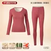 Conjunto de Ropa Interior Térmica para Mujer Hecho de Seda y Cachemira, Forrado de Felpa y Engrosado para Otoño e Invierno, Parte Superior e Inferior Auto-Calentables