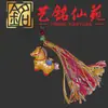 Colgante de cadena para teléfono móvil de lingote de caballo del zodíaco pintado estilo chino de palo de rosa, decoración de llavero colgante de dibujos animados Yiming Xianyuan