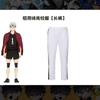 Vôlei Júnior Cos Roupas Uno Inazaki Qingyecheng Xiyinju College Sportswear terno cosplay Roupas