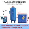 Compresor de Aire de Tornillo Kaishan Marca Kaishan de Zhejiang Compresor de Aire de Tornillo Imán Permanente Conversión de Frecuencia Conexión Directa Bomba de Aire de Frecuencia Industrial