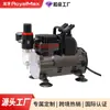 Bomba de aire de bajo ruido Dragon Tooth TC-81 con arranque/parada automáticos, portabolígrafos integrado, modelo de compresor de aire pequeño sin aceite para aerografía