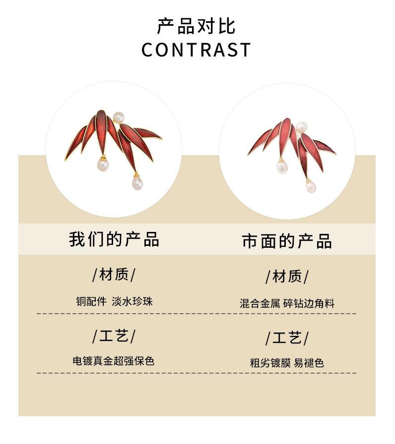 国风平安竹叶胸针时尚优雅淡水珍珠竹子胸花小众高级感