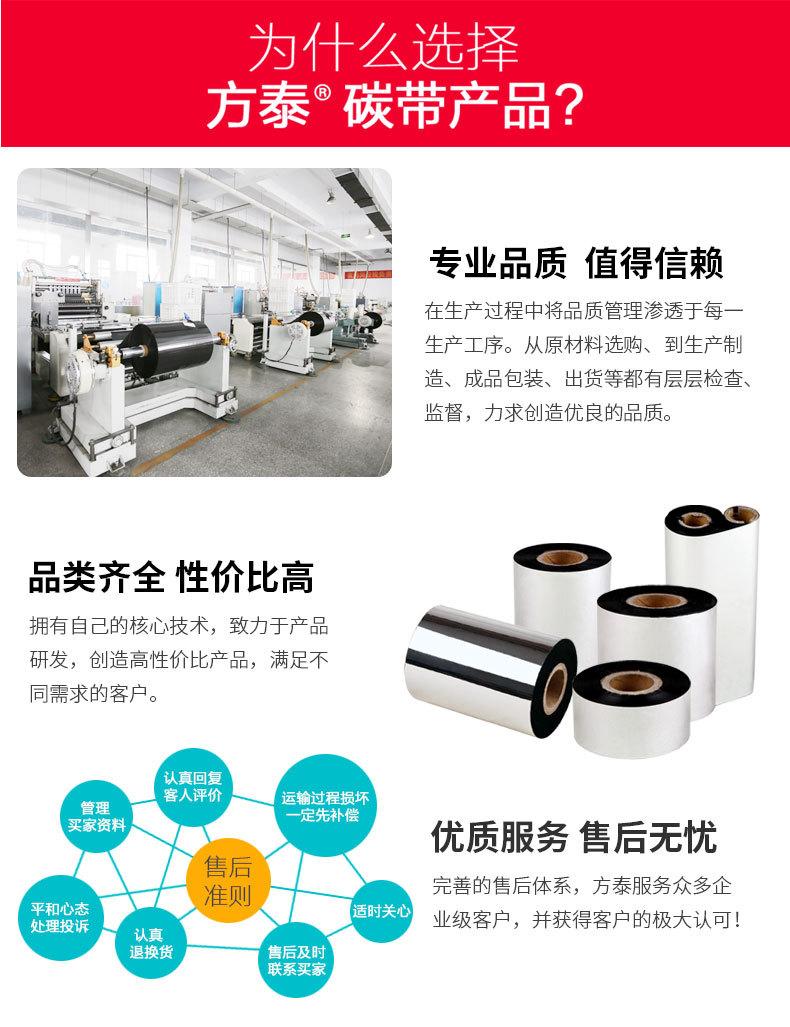 增强蜡基新详情_10