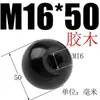 Bola de Baquelite, Bola Plástica de Madeira Elétrica, Bola com Núcleo de Cobre Núcleo de Ferro, Tampa de Manípulo de Volante de Máquina-Ferramenta, Manípulo Resistente a Altas Temperaturas M6M8M10M12