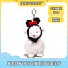 Llavero Colgante Original Genuino Lindo Pequeño de Lana Terciopelo Tejido a Crochet Muñeca Creativa Máquina de Juguetes Regalo Pequeño Venta al por Mayor
