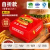 Cajas para hamburguesas hechas a medida para comercio exterior transfronterizo, cajas de embalaje para hamburguesas para llevar a prueba de grasa, cajas de embalaje desechables engrosadas