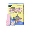Haonuo Bestway Tiritas de Dibujos Animados Elásticas Portátiles Extra Grandes Tipo Pe Tiritas Yunnan Baiyao