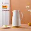 Termo personalizable de gran capacidad para dormitorios, con un diseño elegante, un recipiente interior de vidrio y un mecanismo de botón para facilitar su uso. Disponible para compra al por mayor para uso en la oficina