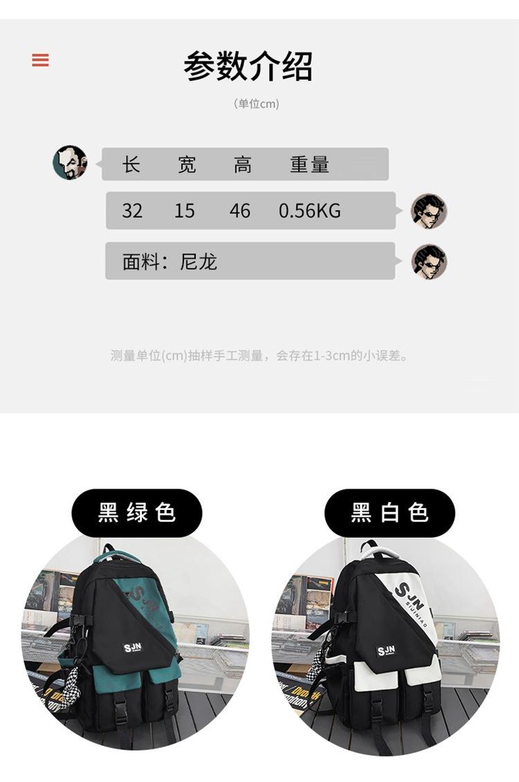 详情_106