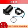 60V-43880-00-00 Motor de Arranque para Motor Fuera de Borda Adecuado para Yamaha F200/F225/F250
