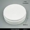 Soporte de Corcho y Baquelita para Matraz de Fondo Redondo 80110/120/160mm Goma Plástica Almohadilla para Matraz Soporte para Matraz