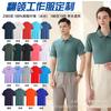 Camisa polo de alta gama, ropa de trabajo personalizada, camiseta de manga corta, ropa de trabajo, logotipo impreso, camisa cultural, solapa personalizada, bordado