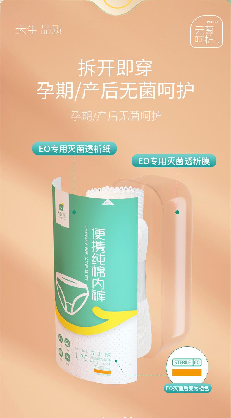 描述8