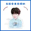 Ziyu Desenho Animado Versão Q Elétrico Balançando a Cabeça Ornamento de Mesa Suporte Cartão Musical Balançante Plástico Papelão Selado Suporte Presente Imagem