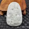 Jade Lantian Jigong Colgante de Jade Guan Gong Dragón del Zodiaco Guanyin Colgante de Pájaro Urraca Rosa Marca de Jade Colgante de Collar