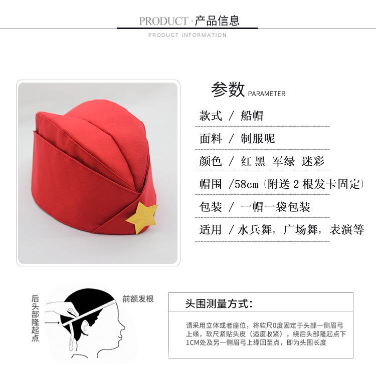 船帽详情图_03.jpg