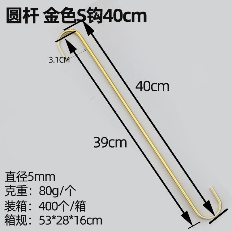 40金色