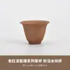 Cerámica de alfarería gruesa retro taza para beber té taza de anfitrión taza de té taza de degustación de té sala de té doméstica artículos de té juego de té Gongfu taza de té