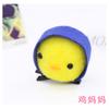 Nuevo Clip para el Cabello de Peluche Amarillo Lindo para Niños Pasador Tridimensional de Pollito Amarillo Gorro para Convención de Anime Daomu Biji Venta al por Mayor
