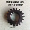 Motor Diésel de un Solo Cilindro Engranaje Changzhou Engranaje de Velocidad Ajustable Engranaje Equilibrado Engranaje del Cigüeñal Engranaje del Árbol de Levas Engranaje de Arranque Templado Más Metabo