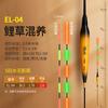 Peixe Float High Sensitive Luminoso Float Fishing Tackle Fish Float Venda por atacado Night Fishing Crucian Carp Float Super Float Eye-catching Flutuador eletrônico
