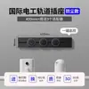 Regleta móvil extendida para expansión de cocina, riel convertidor multifunción, regleta de conversión inteligente con interruptor