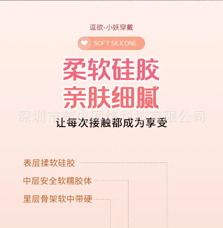 小妖详情_18.jpg