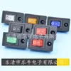 Conector de alimentación CC con interruptor Conector hembra CC dos en uno Interruptor tipo barco CC dos en uno