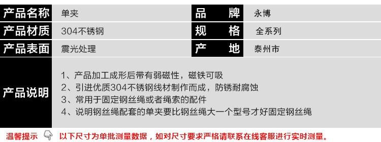 单夹全系列_看图王