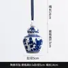 Ordem Europeia Pingente de Cerâmica Porcelana Azul e Branca Pote Geral Bule Sino de Vento Pingente de Árvore de Natal Decorações de Carro Enfeites