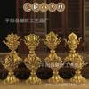 Multiplicador de cobre puro oito ornamentos auspiciosos oito tesouros auspiciosos ornamentos para casa e salão altura 9,8 cm amarelo dourado