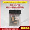 Componentes Intrinsecamente Seguros de Saída Jhk-36/18 Equipamento Subterrâneo à Prova de Explosão Eletro-Óptico Equipamento de Suporte do Interruptor