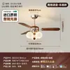 Lámpara ventilador mágica de frijol vintage color crema estilo francés para dormitorio y sala de estar, silenciosa con fuerte flujo de aire, luminaria ventilador eléctrico estilo Bauhaus