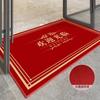 Felpudo de bienvenida para hotel comercial, antideslizante, para puerta de entrada, alfombra de bienvenida personalizada
