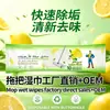 Toallitas desechables para limpieza de pisos para uso doméstico, absorbentes, no requieren enjuague, papel electrostático para remover polvo, toallitas húmedas para mops
