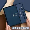 Caja de Regalo con Hebilla de Negocios para Cuaderno A5 Set Personalizado de Cuaderno Souvenir para Reuniones Corporativas con Impresión de Logo