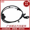 95670-C5000 es adecuado para sensor de velocidad de rueda ABS Hyundai Kia