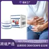 Crema para el Cuidado Anal con Fórmula Suave para Hidratar y Cuidar la Piel Anal con Molestias, Crema de Aplicación Diaria Suave, Suave y Cómoda