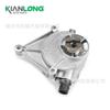 11667622380 7622380 Adequado para Bmw X5 F15 F16 F20 Bomba de Vácuo de Freio
