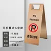 Letrero de estacionamiento de acero inoxidable está en reparación Señal plegable en A precaución resbaladizo limpieza en curso