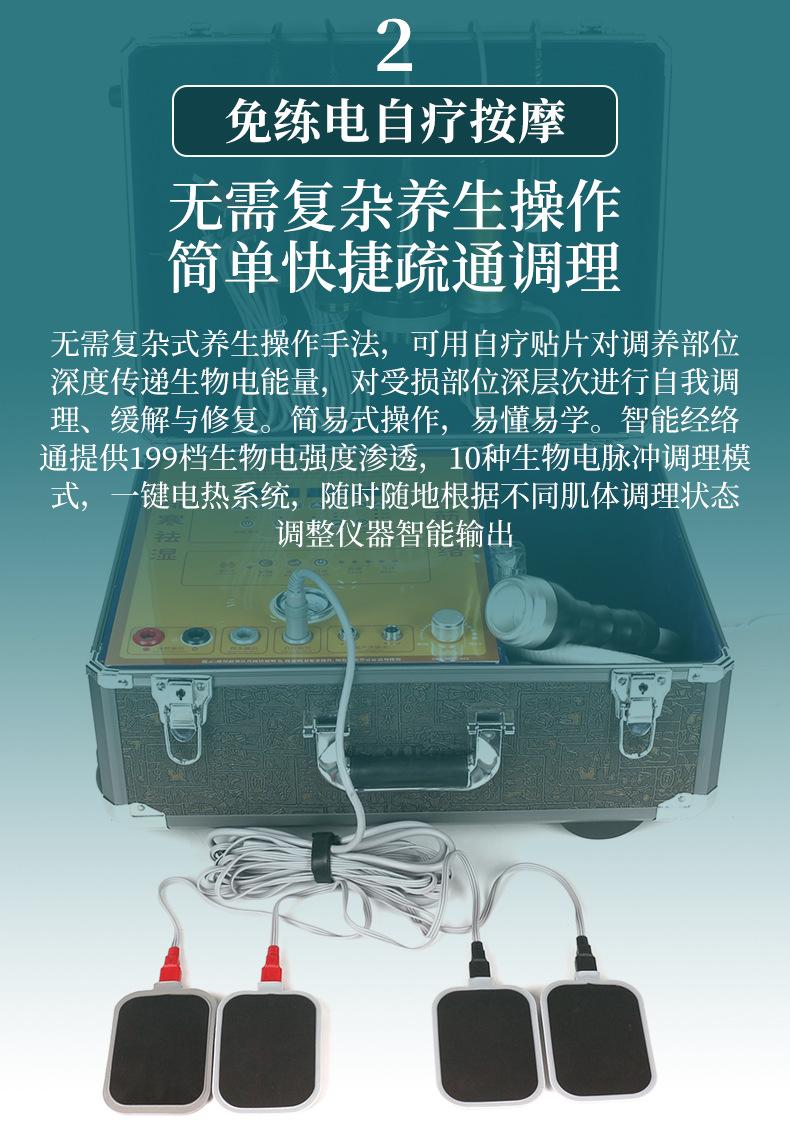 详情2_01