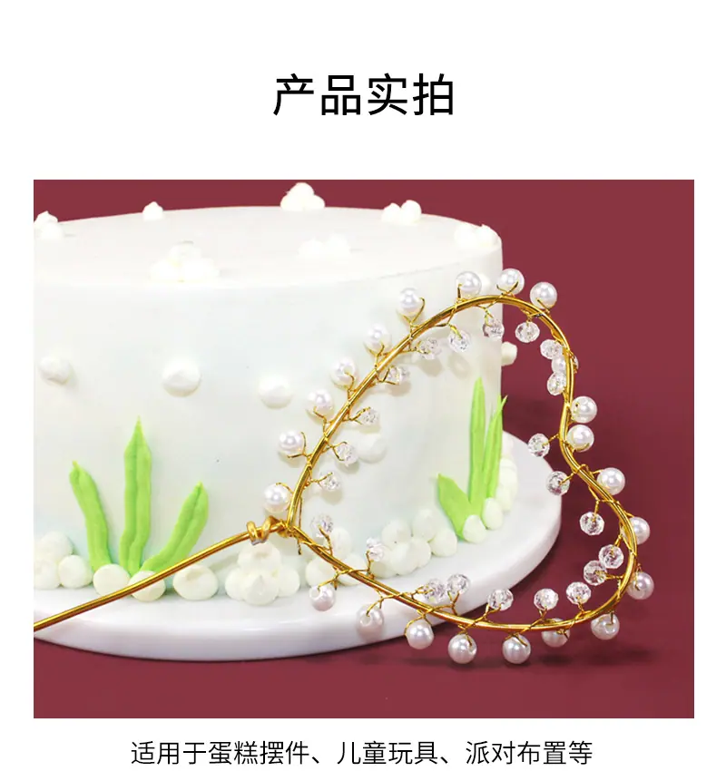 合金-小号珍珠铁环_06.jpg