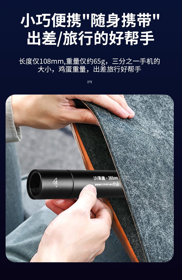 紫光灯_15.jpg