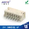 Conector de parche horizontal 2P3P4P5P6P8P-12p
