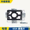 Adecuado para 6 Rotor de Pastilla Eléctrica Carcasa de Aluminio Manija de Interruptor Cabeza de Aluminio Cabeza de Hierro Tarjeta de Estator 6 Accesorios para Pastilla Eléctrica