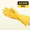 Guantes para Lavar Platos, Extra Largos, Gruesos, Duraderos, Limpieza de Cocina, Guantes Impermeables para Tareas del Hogar, Guantes de Goma para Lavandería y Limpieza del Hogar