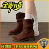 Botas Vaqueras Occidentales para Mujer Martin Boots Moda Otoño/Invierno 2026 Gamuza Tacón Grueso Caña Media Apiladas