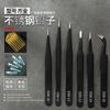 Pinzas antiestáticas de acero inoxidable al por mayor, color negro, punta puntiaguda, herramientas para arte de uñas y reparación de teléfonos móviles, juego de pinzas